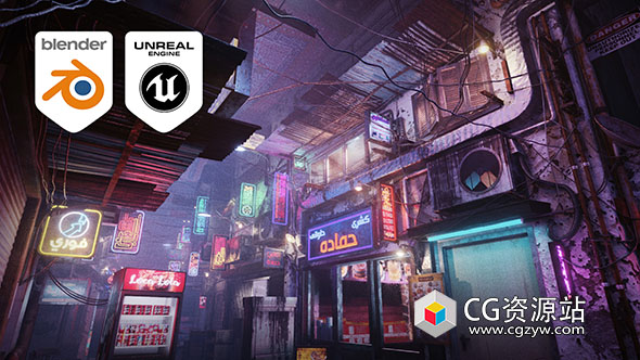Blender/UE赛博朋克霓虹街道巷子场景3D模型 Cairo City Cyberpunk Streets