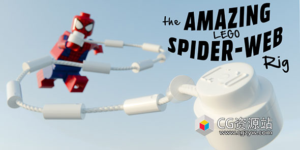 Blender插件-神奇乐高蜘蛛网装置制作工具 The Amazing Lego Spider-Web Rig v1.0.1 + 使用教程