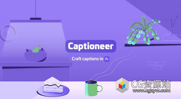 PR脚本-字幕对白文字标题动画脚本 Captioneer V1.6.2