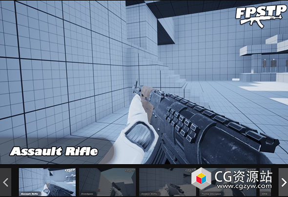 Unreal第一人称射击模板包 (FPSTP) 3.1 UE5.4-5.5