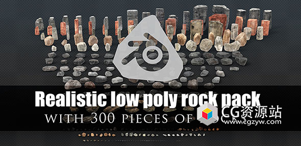 Blender/FBX游戏低多边形石头模型资产 Game And Render Ready Rock Pack With 2 Lod Phase