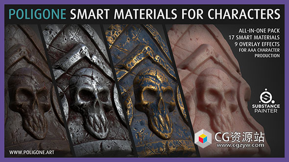 Substance Painter金属皮革布料皮肤木材智能材质 SPSM格式
