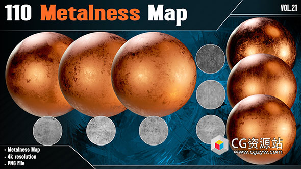 110张金属粗糙度贴图4K PNG格式110 Metalness Map – Vol.21-图片1