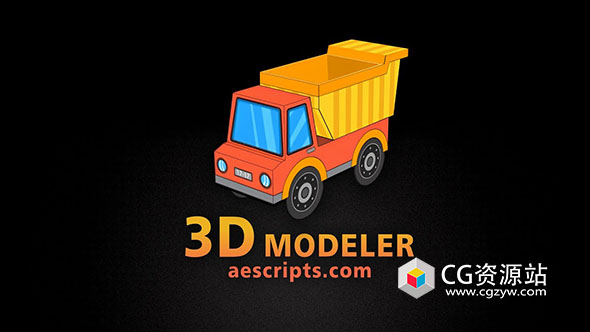 简单三维模型制作AE脚本 3D Modeler v1.1.0
