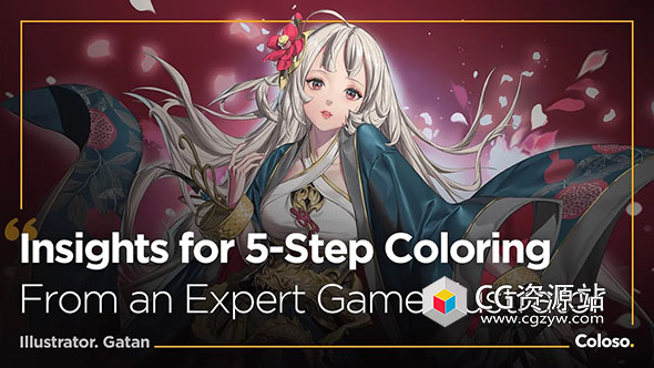 Coloso Photoshop掌握光影和色彩核心原理PS视频教程+中英韩文字幕-图片1