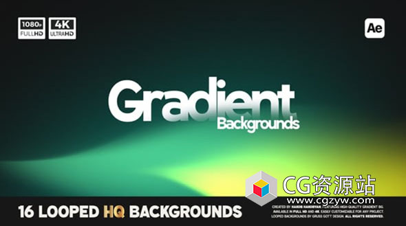 AE模板-16种彩色循环渐变背景动画 Gradient Backgrounds