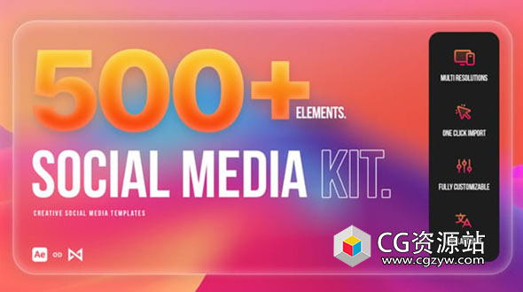 AE脚本-500种竖屏排版社交媒体宣传动画预设 Social Media Kit