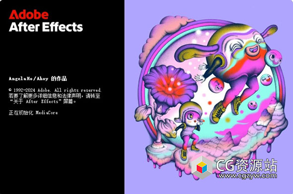 AE2026软件  After Effects 2026 v26.0.0 中/英文版 Win