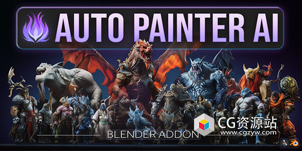 Blender人工智能3D模型纹理生成插件 Auto Painter Ai v1.0.0