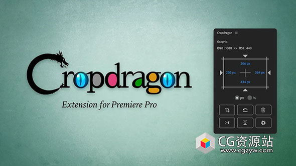 图层画面自动裁剪PR脚本 Cropdragon v1.0.1