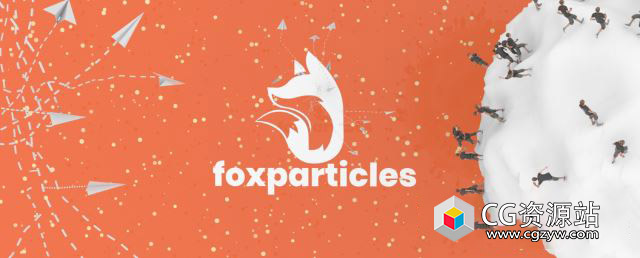 C4D粒子模拟插件 FoxParticles + 使用教程