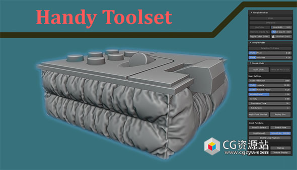 Blender便捷建模工具集插件 Handy Toolset V1.6