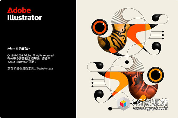 AI2025软件 Illustrator 2025 v29.8.4 Win 中/英文版
