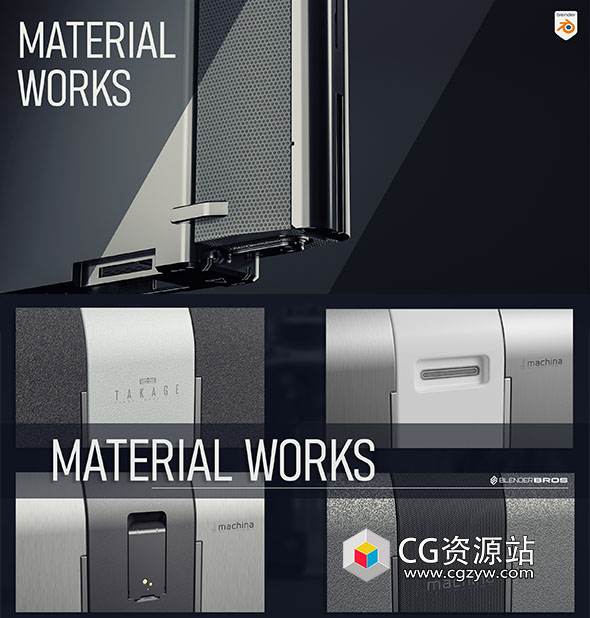 Blender 50组科幻硬面模型贴图插件预设 Material Works 1.2+ 中文字幕教程-图片1