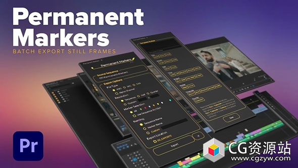 静帧图片批量导出PR脚本 Permanent Markers V1.0.3