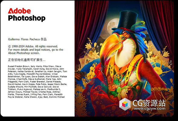 PS2025软件 Photoshop 2025 v26.11 中/英文版 Win Mac