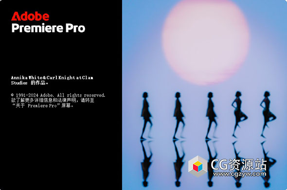 PR2026软件 Premiere Pro 2026 v26.0.0 中/英文版 Win