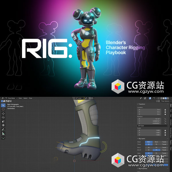 Blender角色绑定动画基础入门教程+中英文字幕-图片1