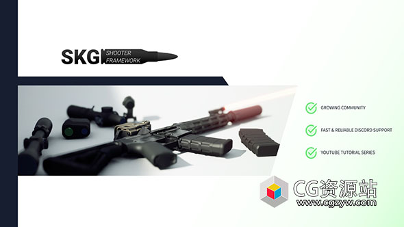 Unreal SKG射击游戏框架 SKG Shooter Framework V2 (1.2.4-1.2.6) UE5.3-5.4