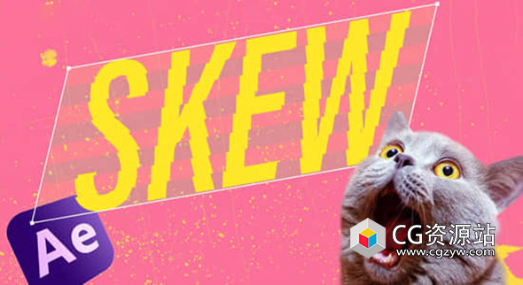 图层位置排列AE脚本 Skew Pro v2.0.6 + 使用教程