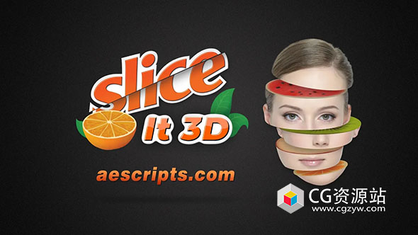AE脚本-创意3D图层三维切片效果 Aescripts Slice It 3D v1.1.2 + 使用教程