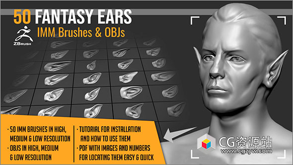 50 个Zbrush耳朵笔刷+ OBJ模型 50 Fantasy Ears IMM Brushes & OBJs