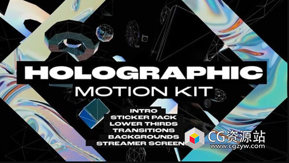 AE模板-抽象未来派全息贴纸美学动画片头标题背景元素 Holographic Motion Kit