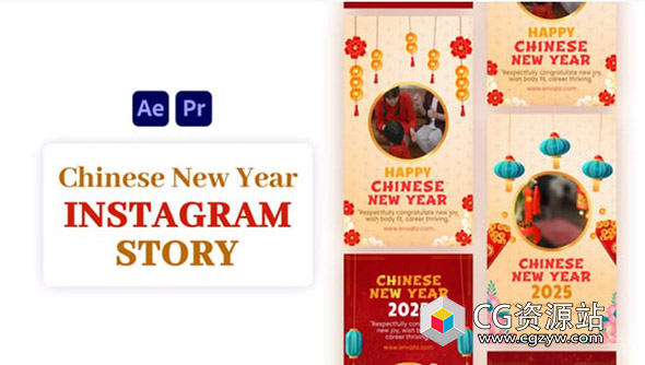 AE+PR模板-竖屏中国风喜庆吊灯农历新年片头动画 Chinese new year instagram story