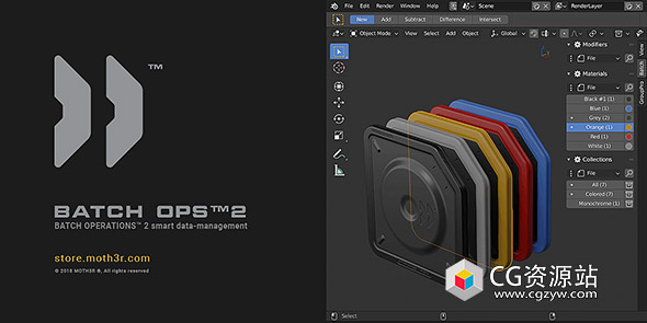 Blender插件-智能数据管理器工具 Batch Operations V1.16