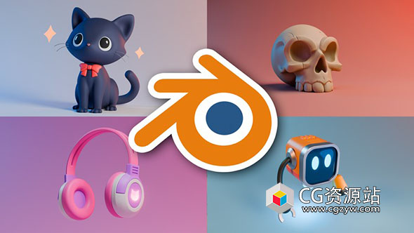 Blender 3D初学者建模与材质纹理制作教程+中英文字幕