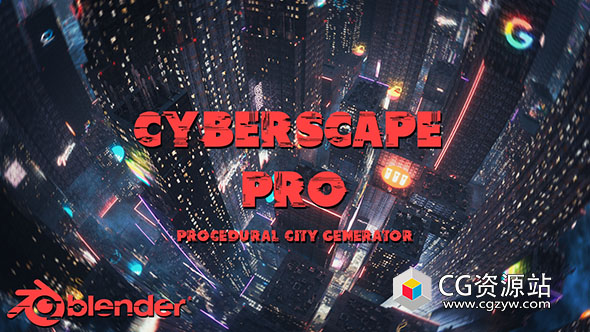 Blender科幻赛博朋克程序化城市生成资产预设 CyberScape Pro v2.3