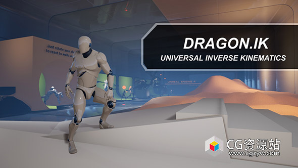 Unreal通用IK系统 Dragon IK Plugin – Universal IK System UE4.27-5.6