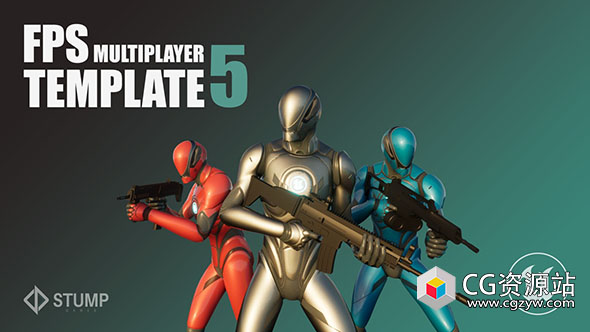 Unreal FPS多人游戏模板 FPS Multiplayer Template 5 UE5.3/5.5