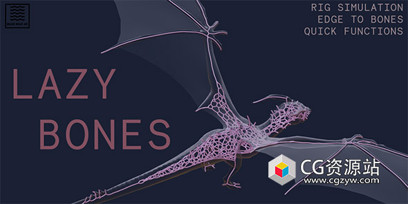 Blender骨骼绑定快速生成插件 Lazy Bones V1.0.0 + 使用教程