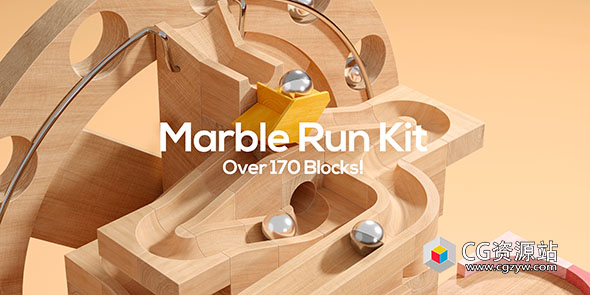Blender滚珠轨道玩具积木模型资产预设插件 Marble Run Kit v4.1.12-图片1