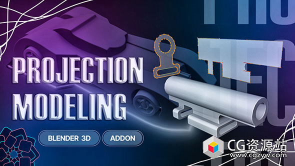 Blender 2D投影3D建模插件 Projection Modeling v1.1.6