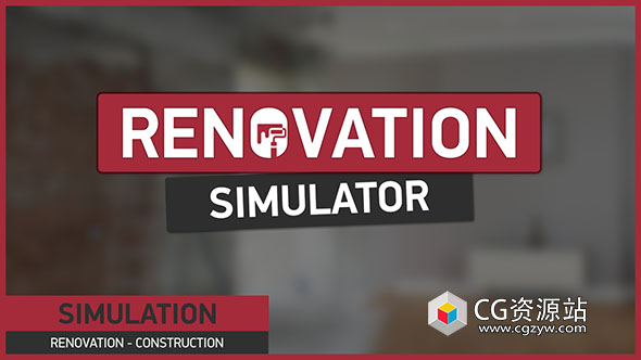 Unreal游戏模板创建修改翻新环境模拟器 Renovation Simulator UE5.2-5.5
