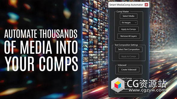AE脚本-图片批量自动放入不同合成脚本Aescripts Smart MediaComp Automator V1.0+使用教程