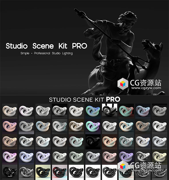 Blender预设-50个高质量灯光照明场景预设 Studio Scene Kit Pro-图片1