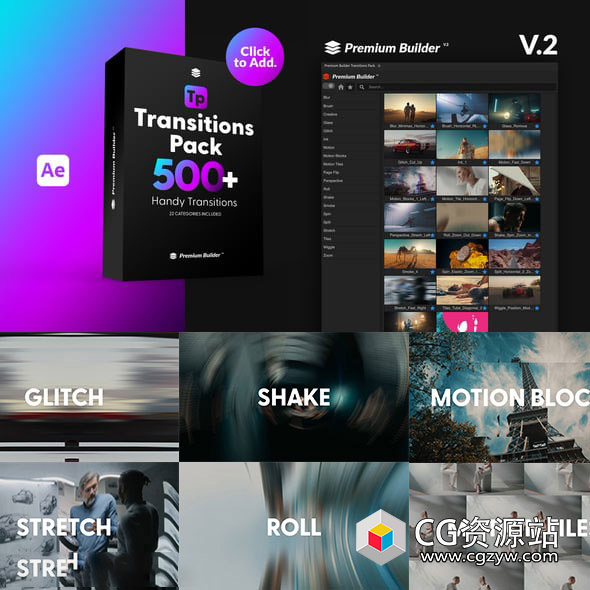 AE脚本-500组扭曲抖动聚焦旋转模糊水墨图形遮罩无缝视频转场 V2-图片1