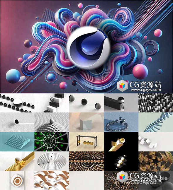 C4D+Redshift循环动画制作渲染视频教程+中文字幕