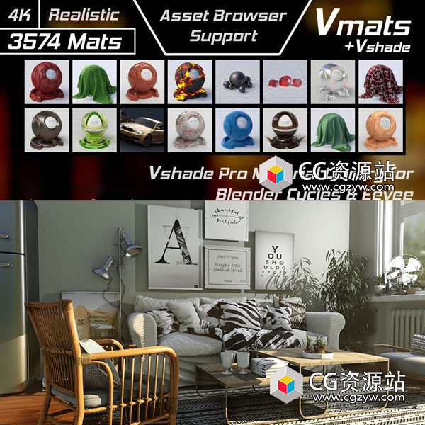 3574组材质贴图着色器4K资产Blender预设插件 Vmats+Vshades 车漆布料金属液体等-图片1