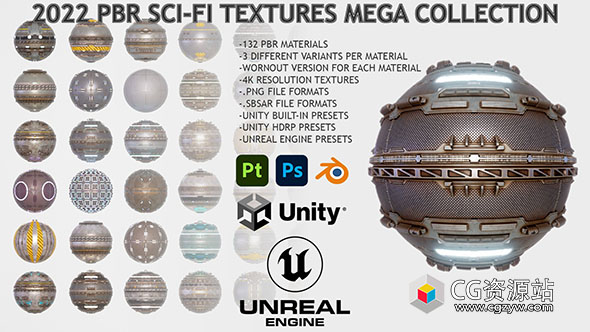 90组科幻场景走廊墙壁地板机库飞船外壳PBR贴图纹理合集-图片1