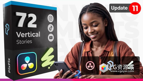 达芬奇模板-时尚简洁INS风格竖屏视频包装动画 Instagram Stories – DaVinci Resolve V10
