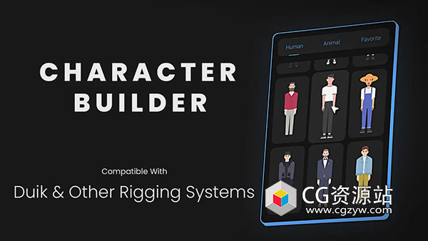 AE脚本-卡通人物绑定角色生成MG动画 Character Builder V1.2.5 + 使用教程