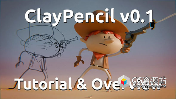 Blender铅笔画着色器资产预设 ClayPencil V0.1 + 使用教程