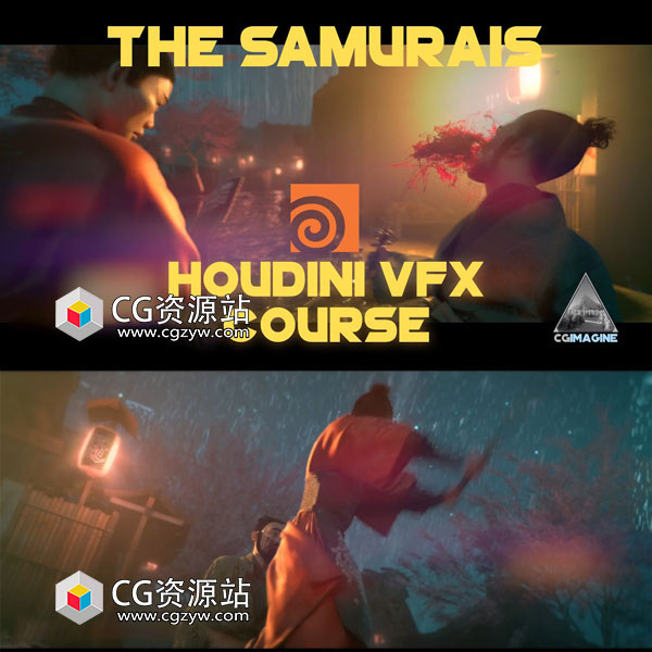 Houdini日本武士打斗场景逼真雨水受伤血液特效教程+中英文字幕