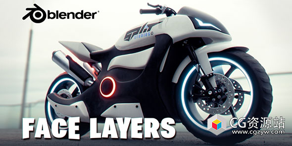 Blender快速选择隐藏插件 Face Layers V1.1 + 使用教程