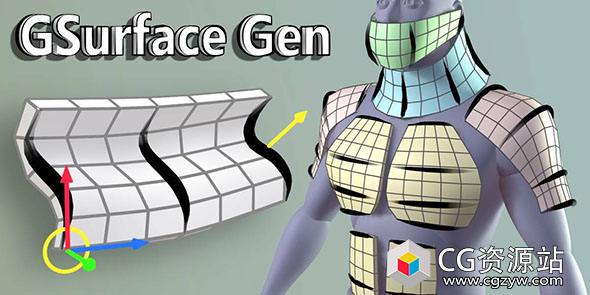 Blender绘制创建遮挡网格插件 GSurface Gen v1.1 + 使用教程