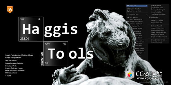 Blender加快工作流程小功能插件 Haggis Tools V1.1.5